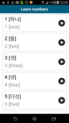 Learn Korean - 50 languages android App screenshot 12