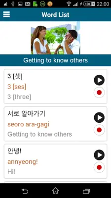 Learn Korean - 50 languages android App screenshot 13