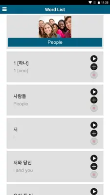 Learn Korean - 50 languages android App screenshot 4