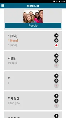 Learn Korean - 50 languages android App screenshot 5