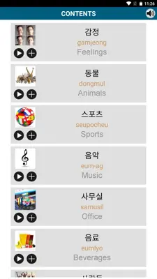 Learn Korean - 50 languages android App screenshot 6